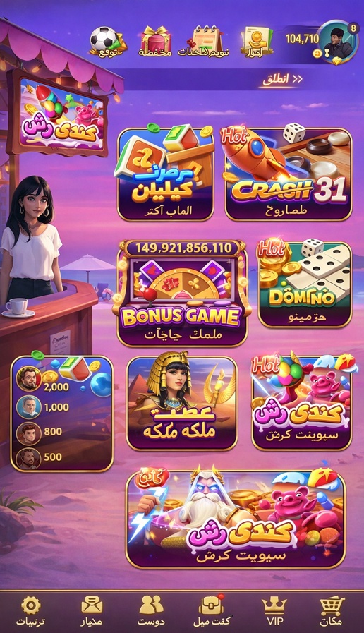 Fortune Ox Slot